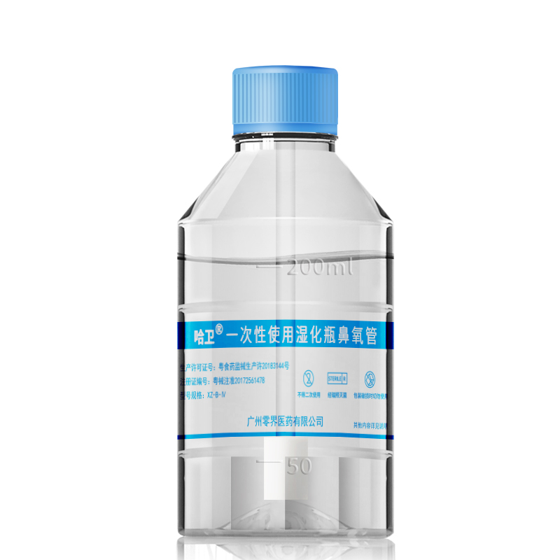 新款湿化瓶XZ-B-IV.jpg
